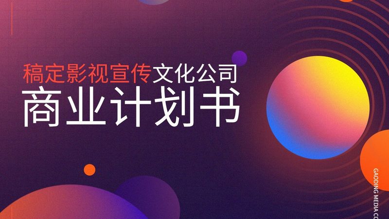 评估指标：关注核心与辅助数据