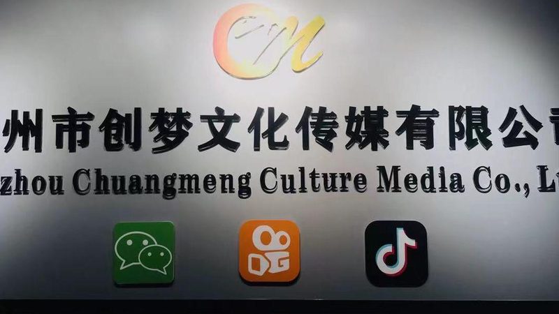 企业宣传MG动画，价格如何确定？**