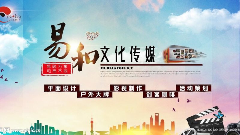 揭秘北京纪录片拍摄手法：技术与艺术的融合之道